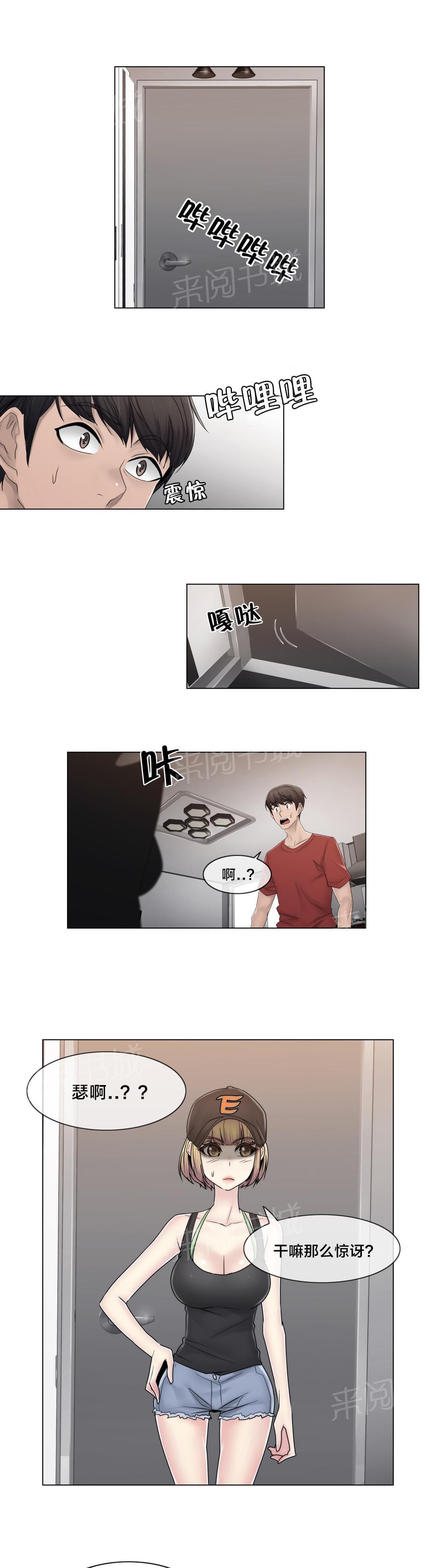 第75话17