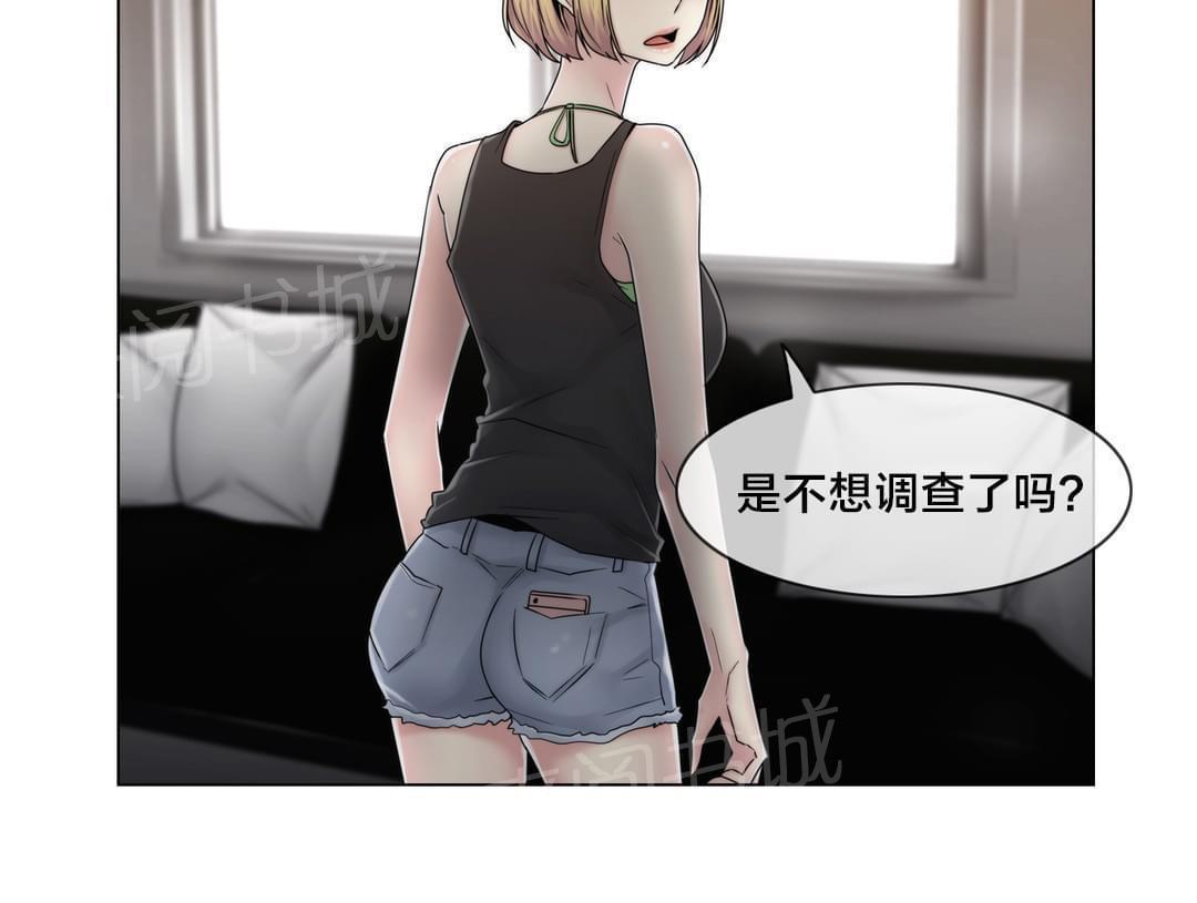 第75话20
