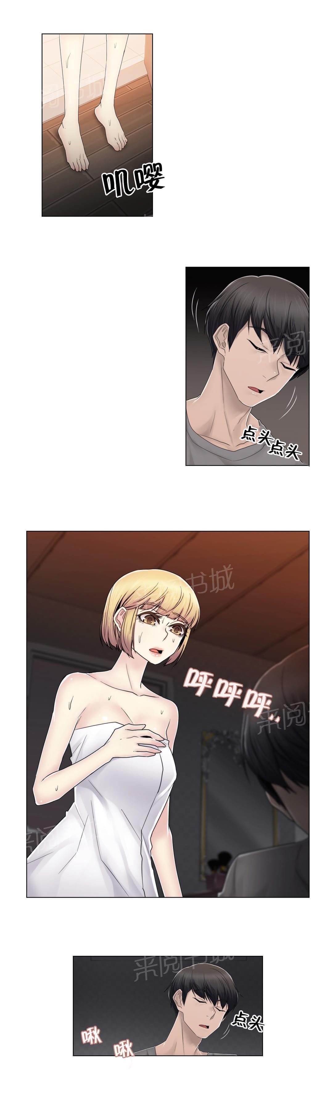 第75话4