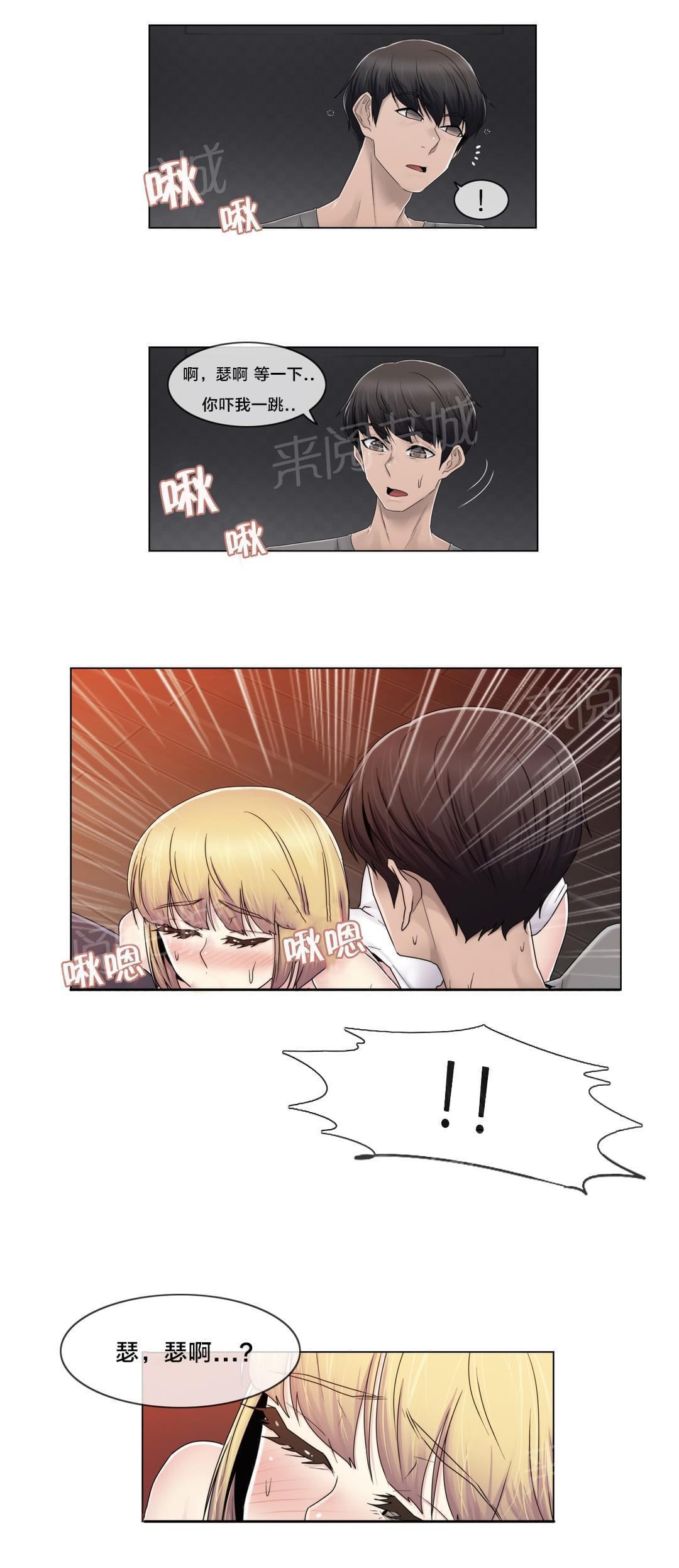 第75话5