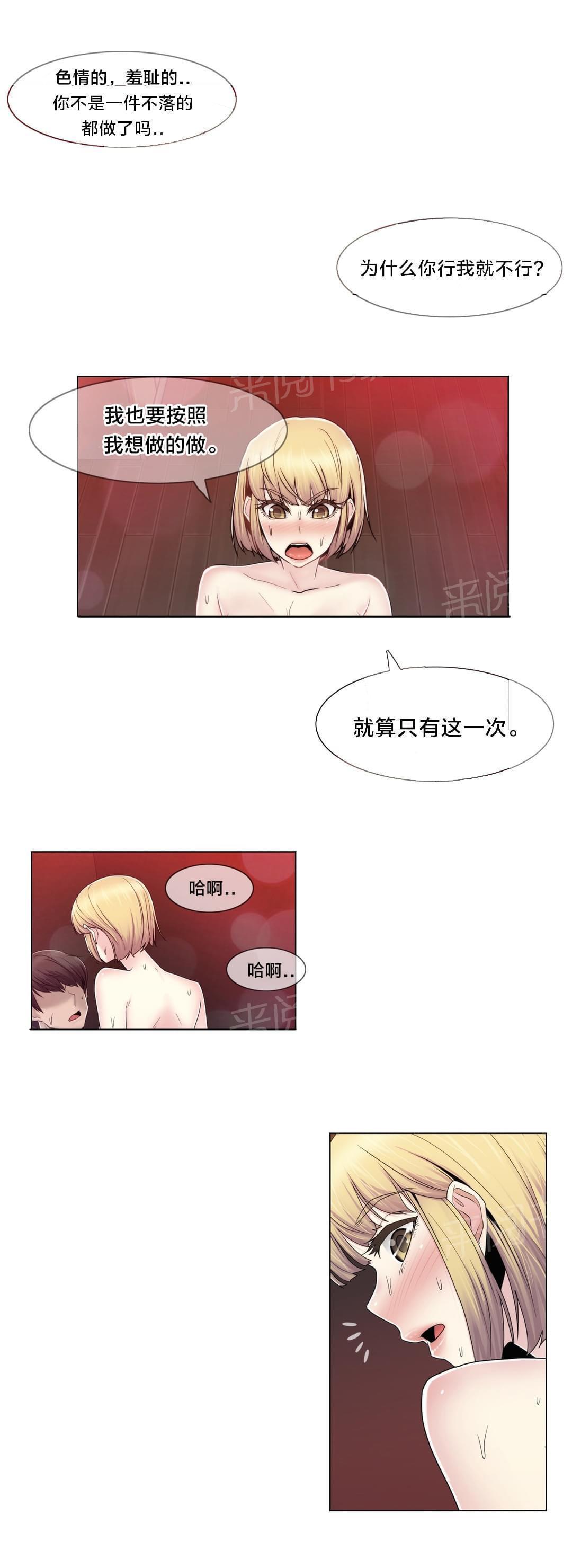 第75话9