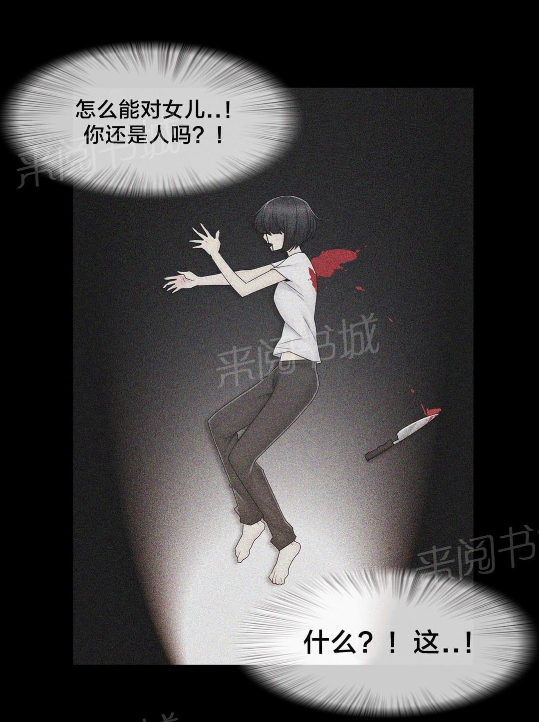 第74话0