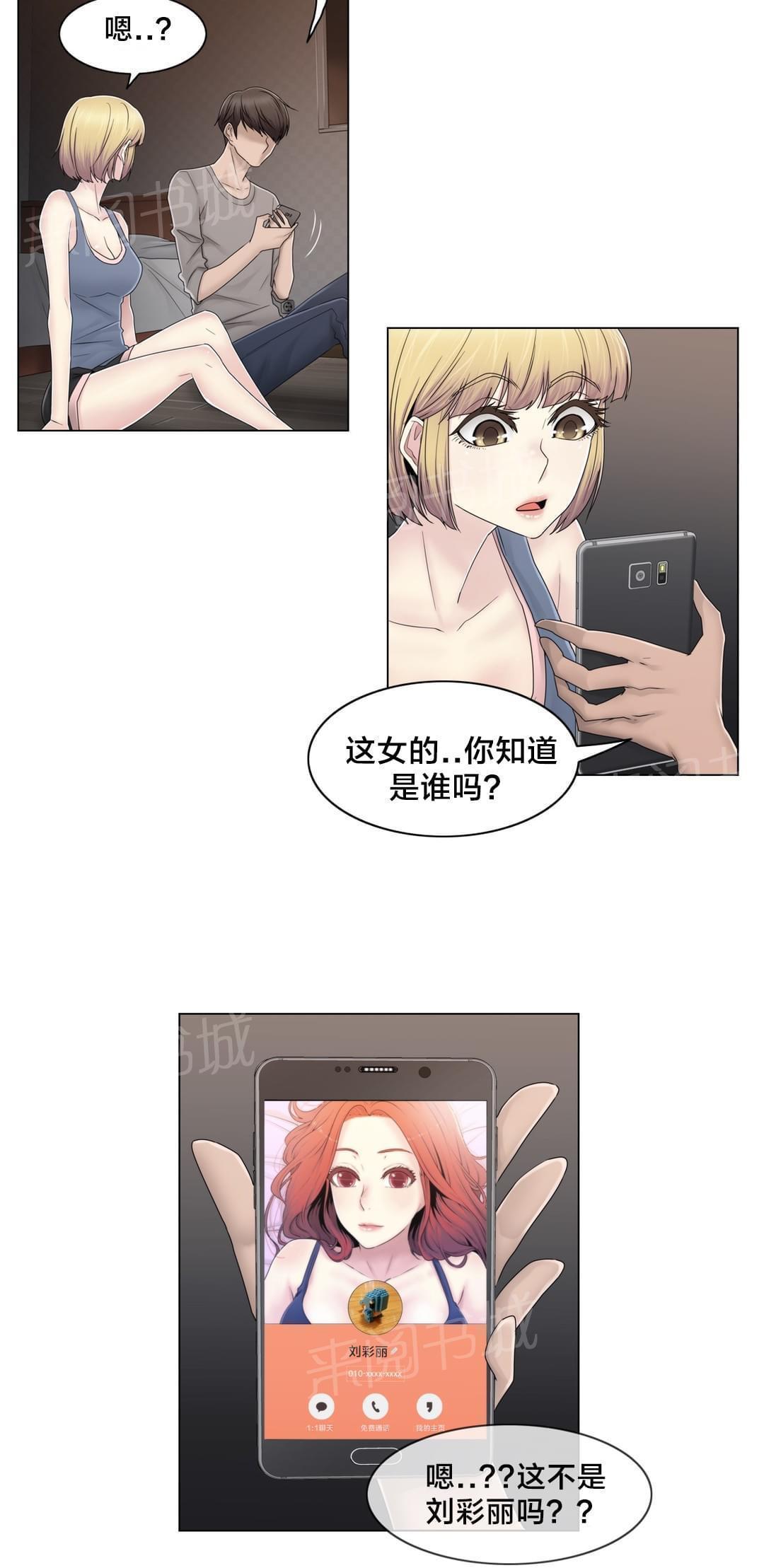 第74话12