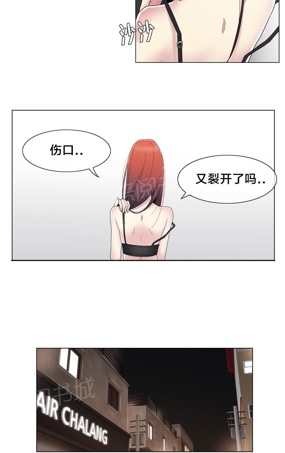 第74话2