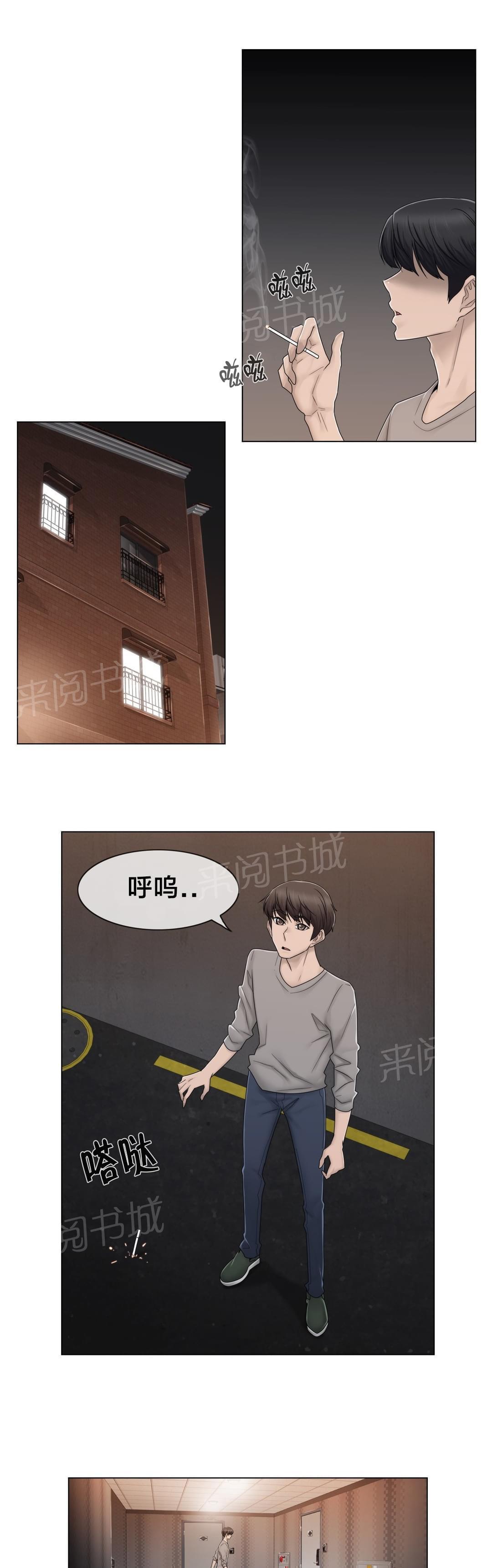 第74话3