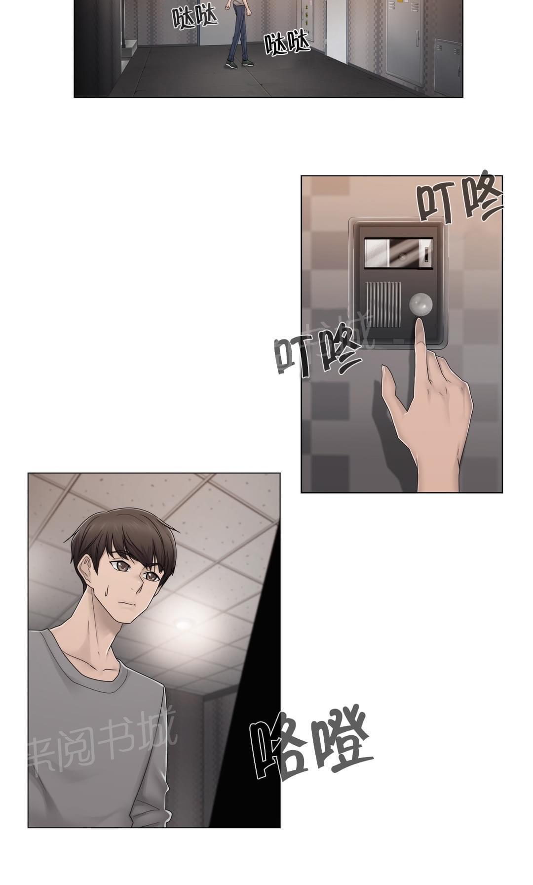 第74话4