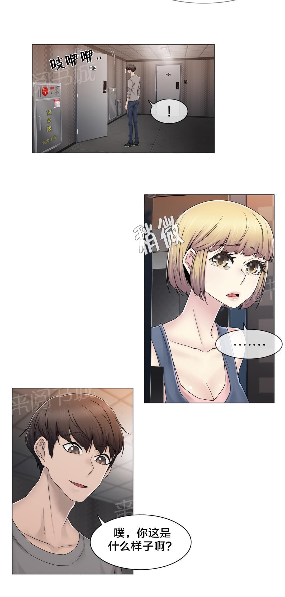 第74话8