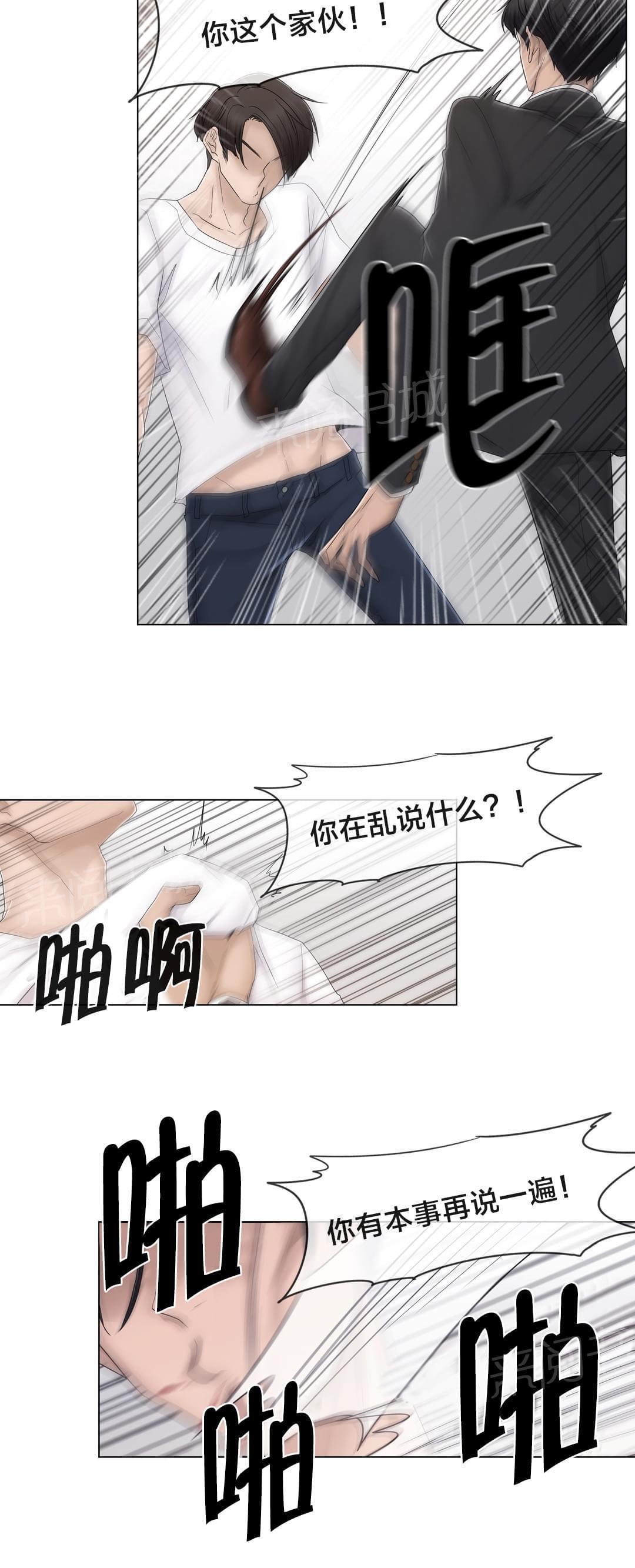 第72话13