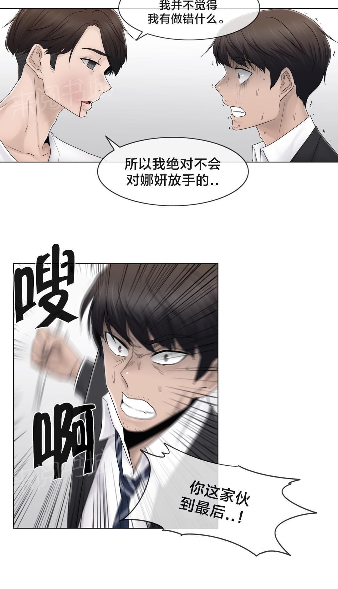 第72话15