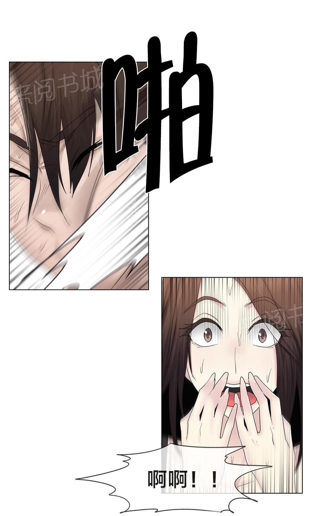 第72话7