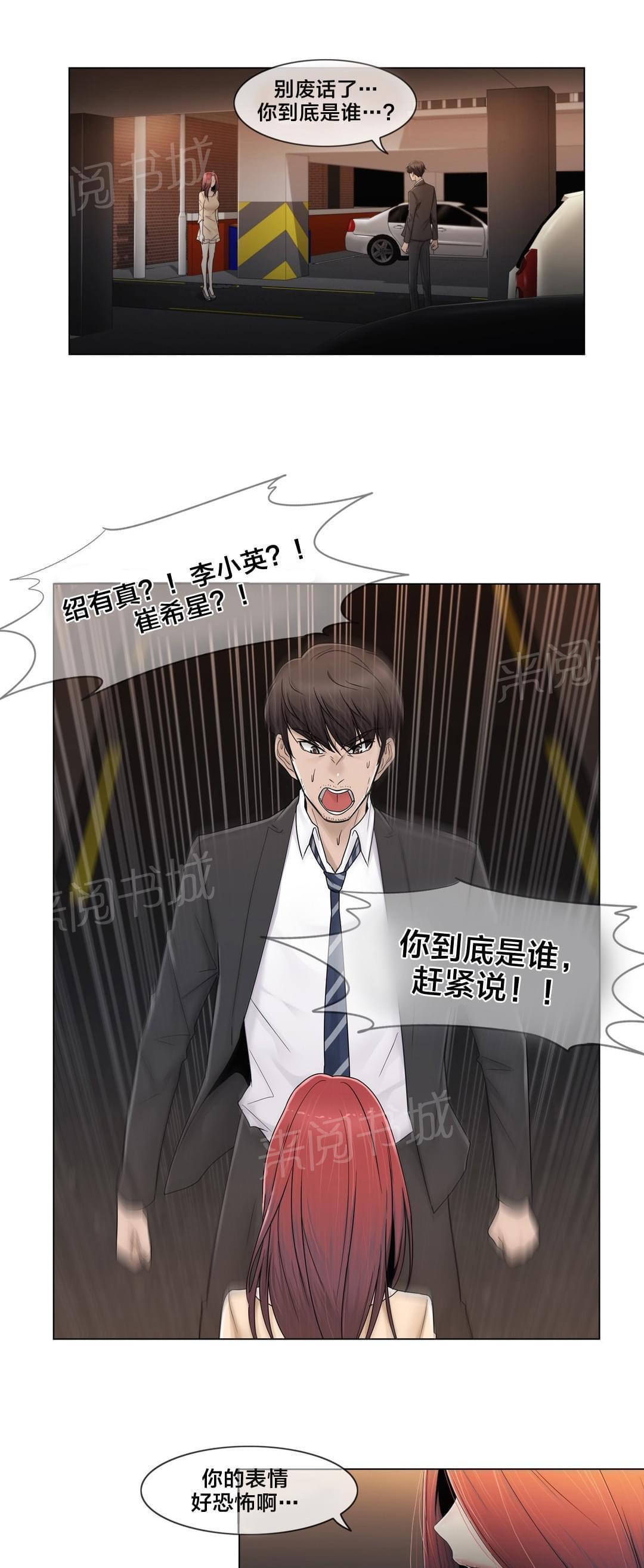 第71话0