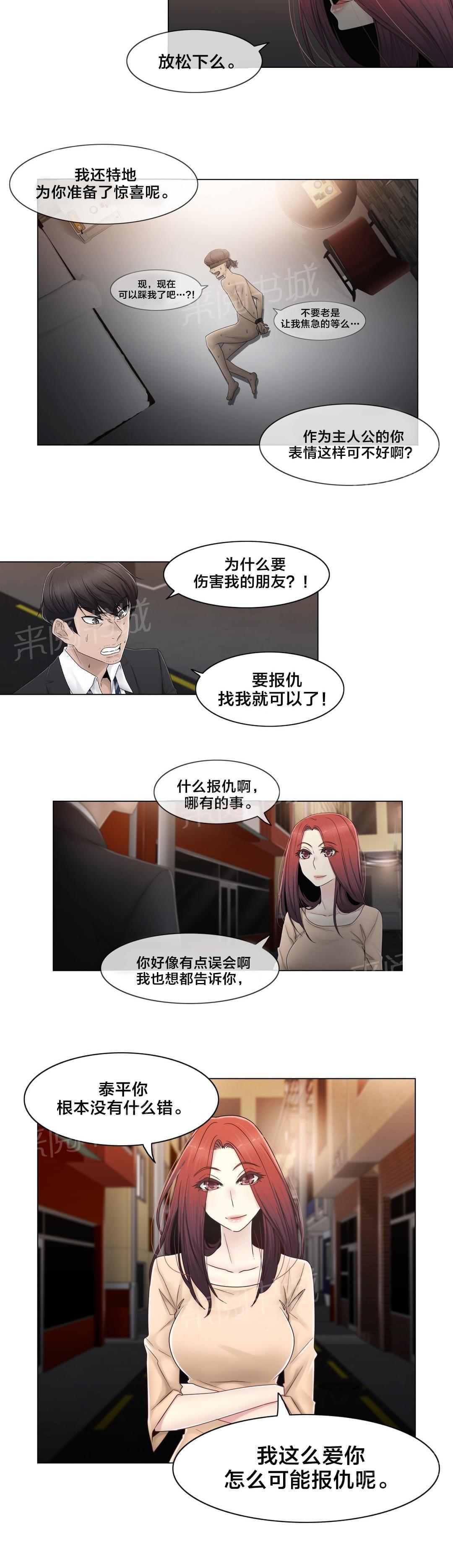第71话1