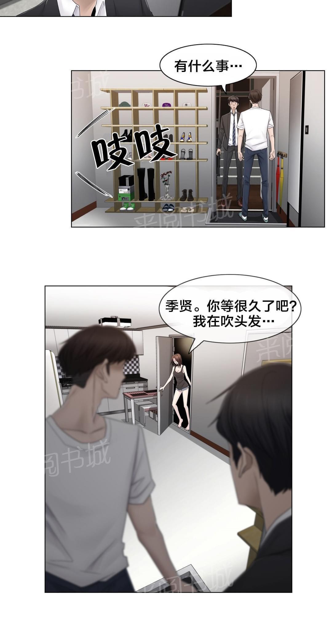 第71话13