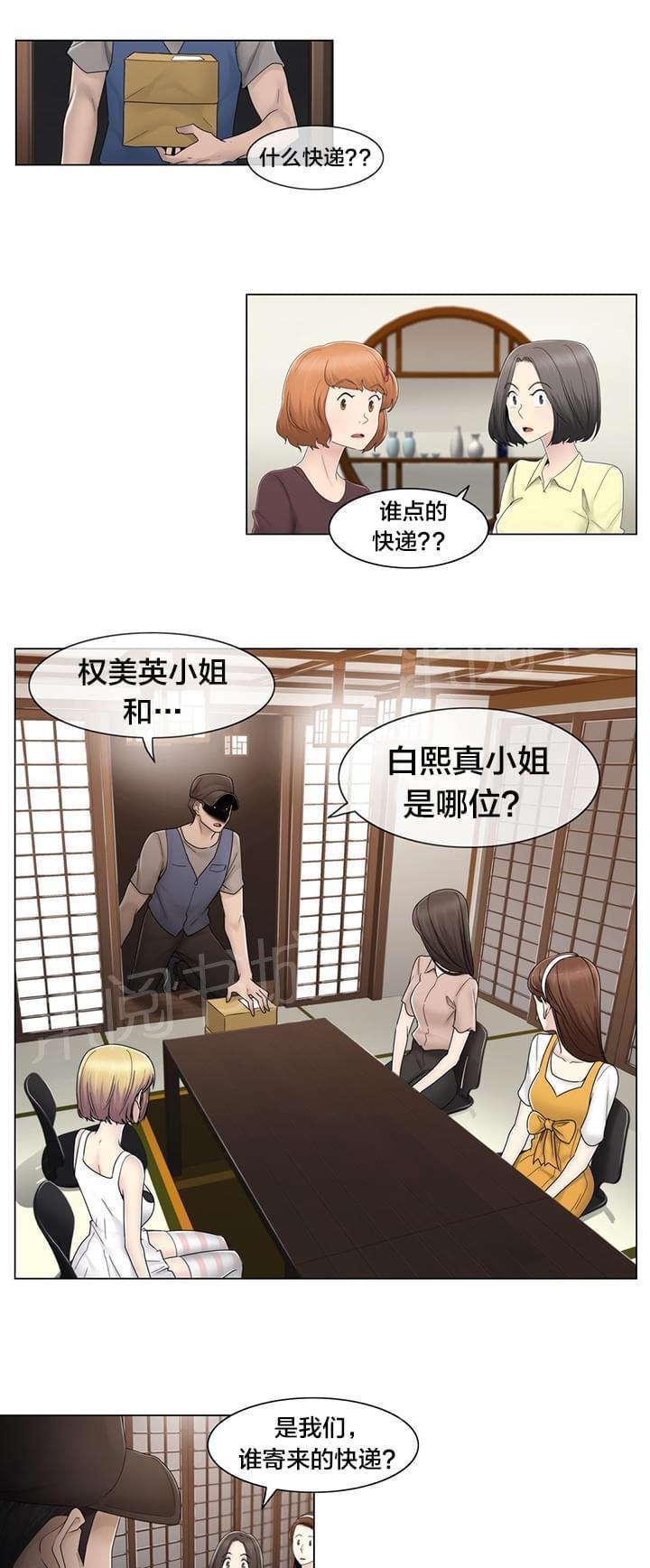 第70话0
