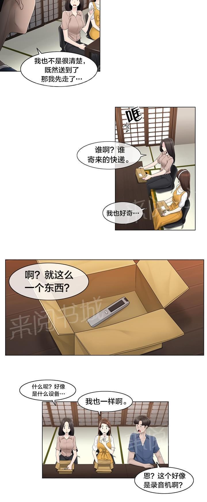 第70话1