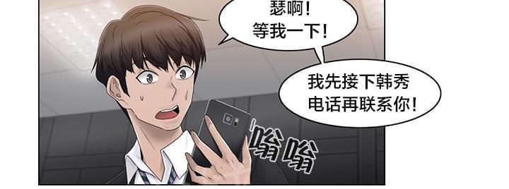 第70话11