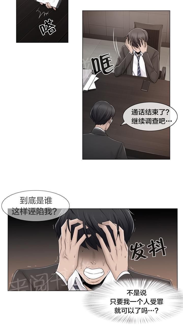 第70话13