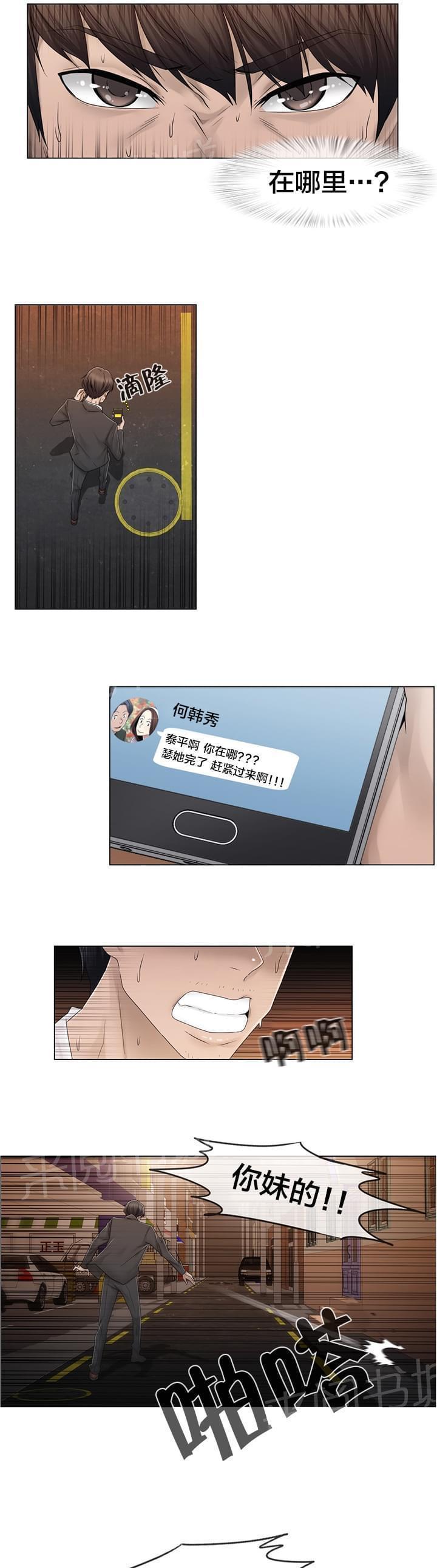 第70话18