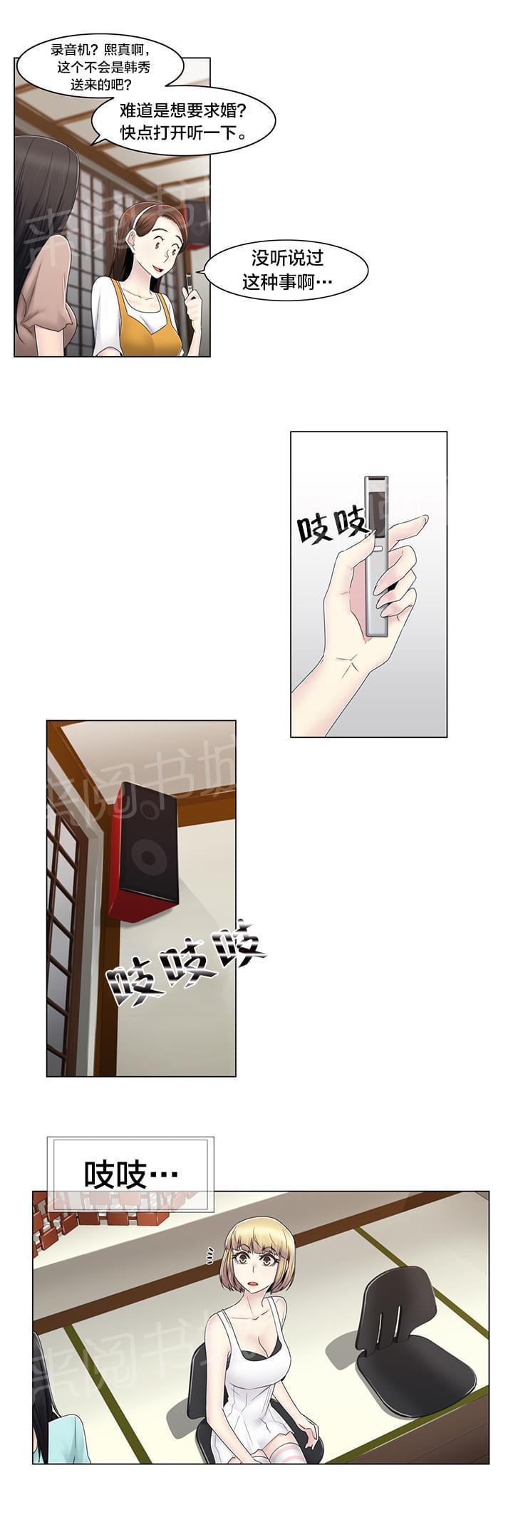第70话2