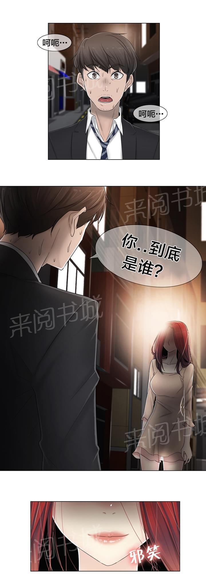 第70话22