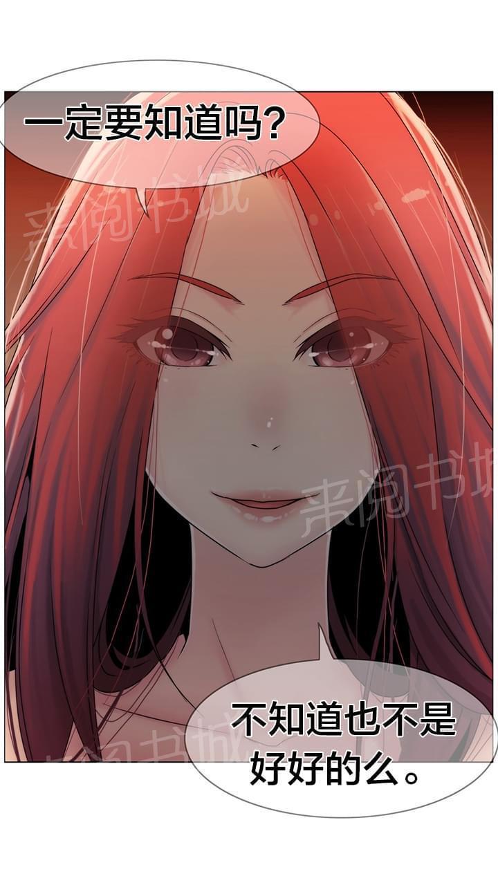 第70话23
