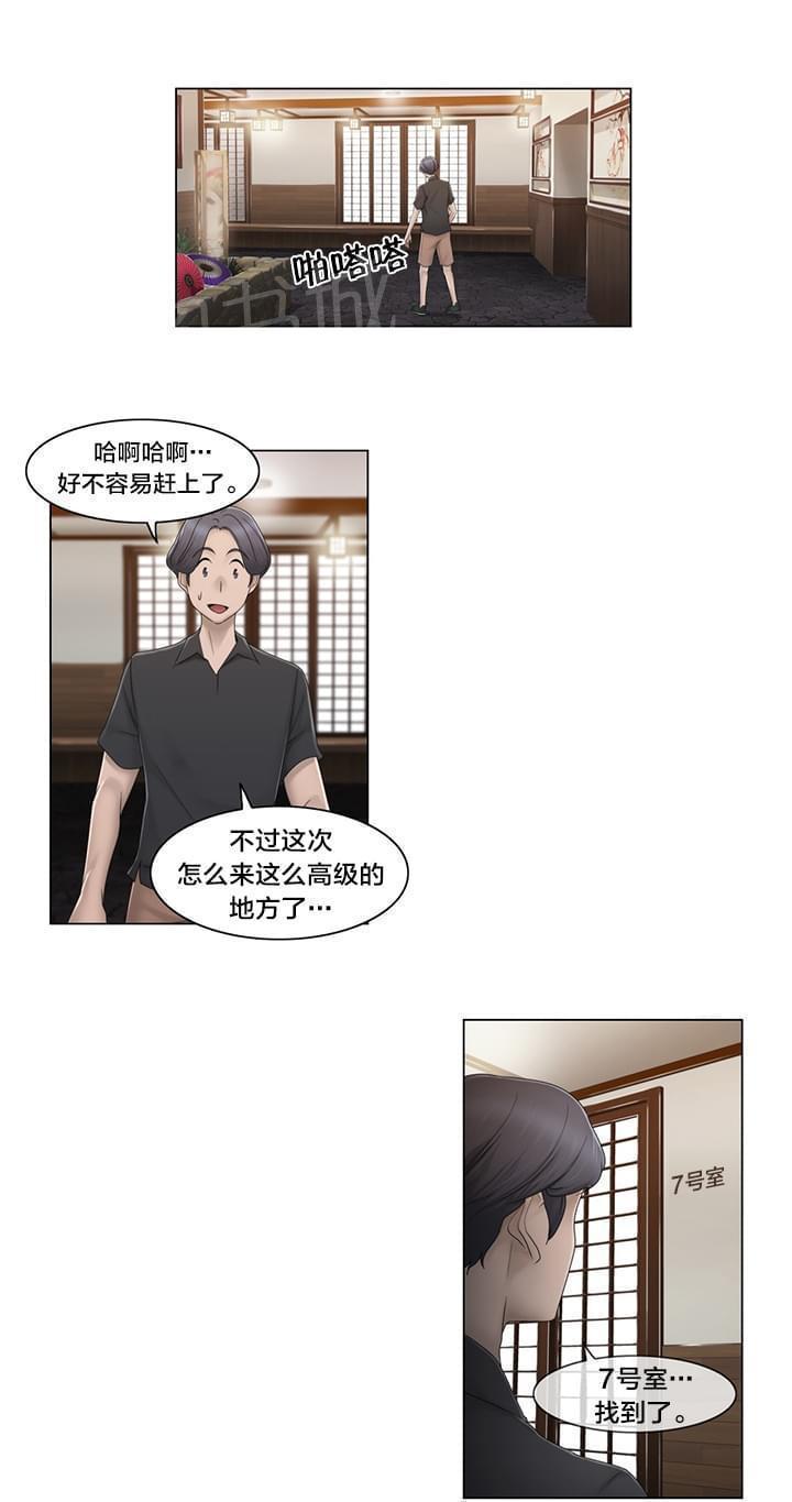 第70话3
