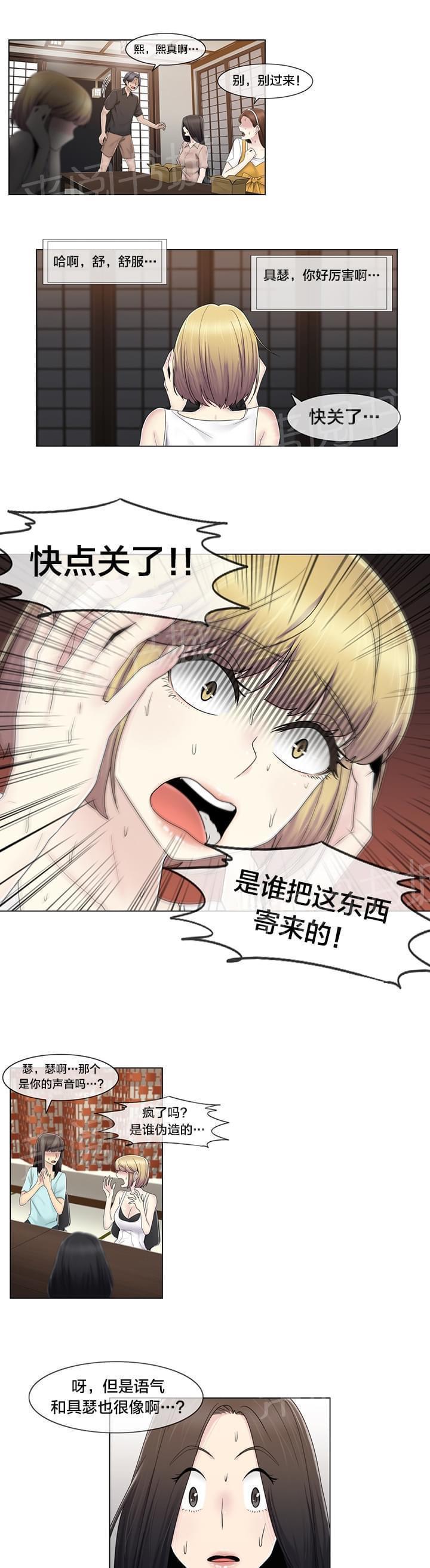 第70话6