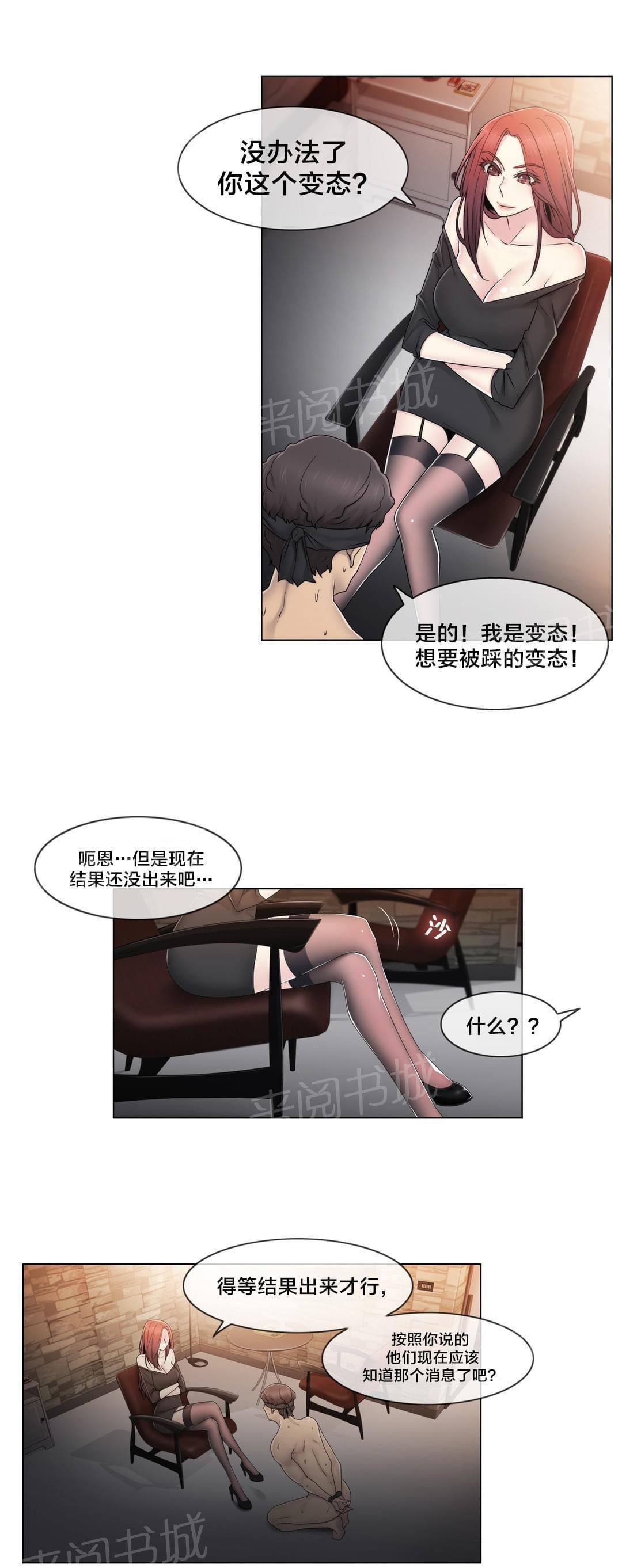 第69话1