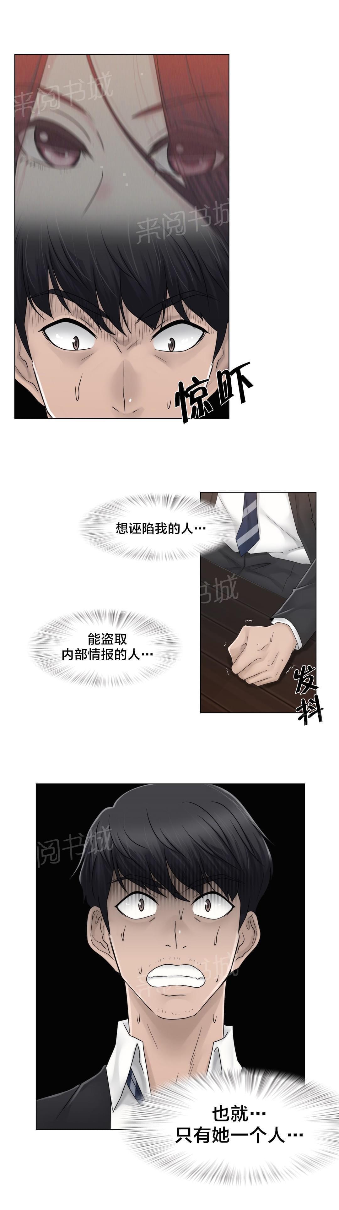 第69话12