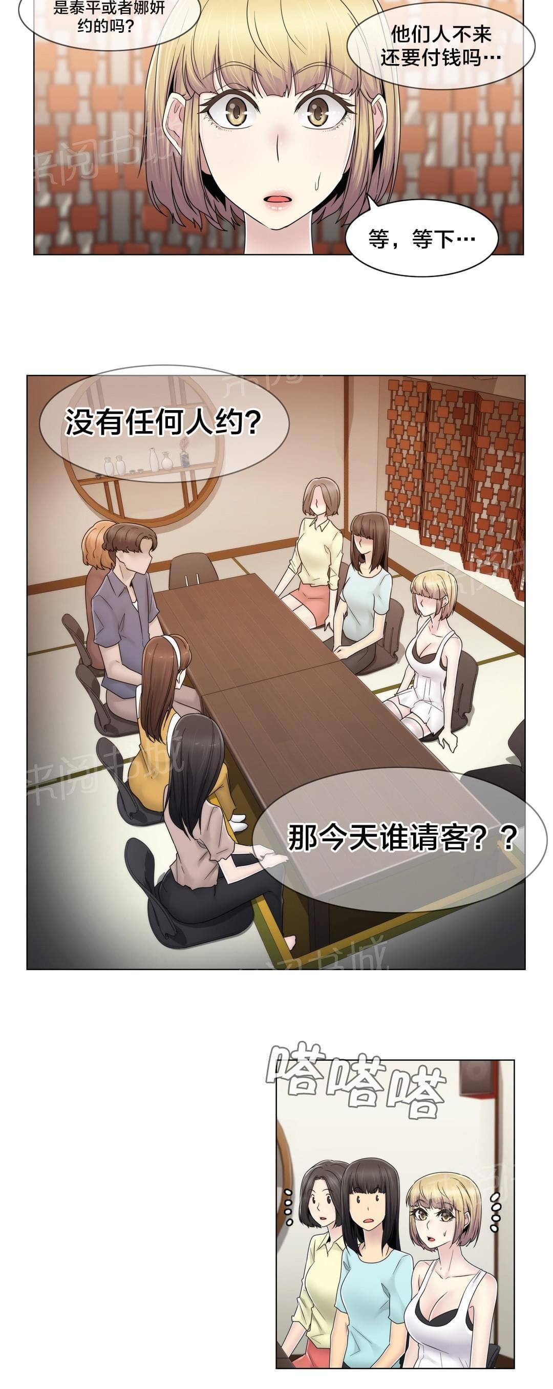 第69话17