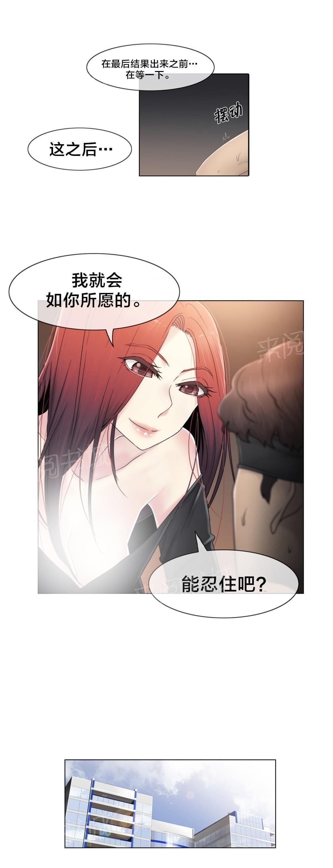 第69话2