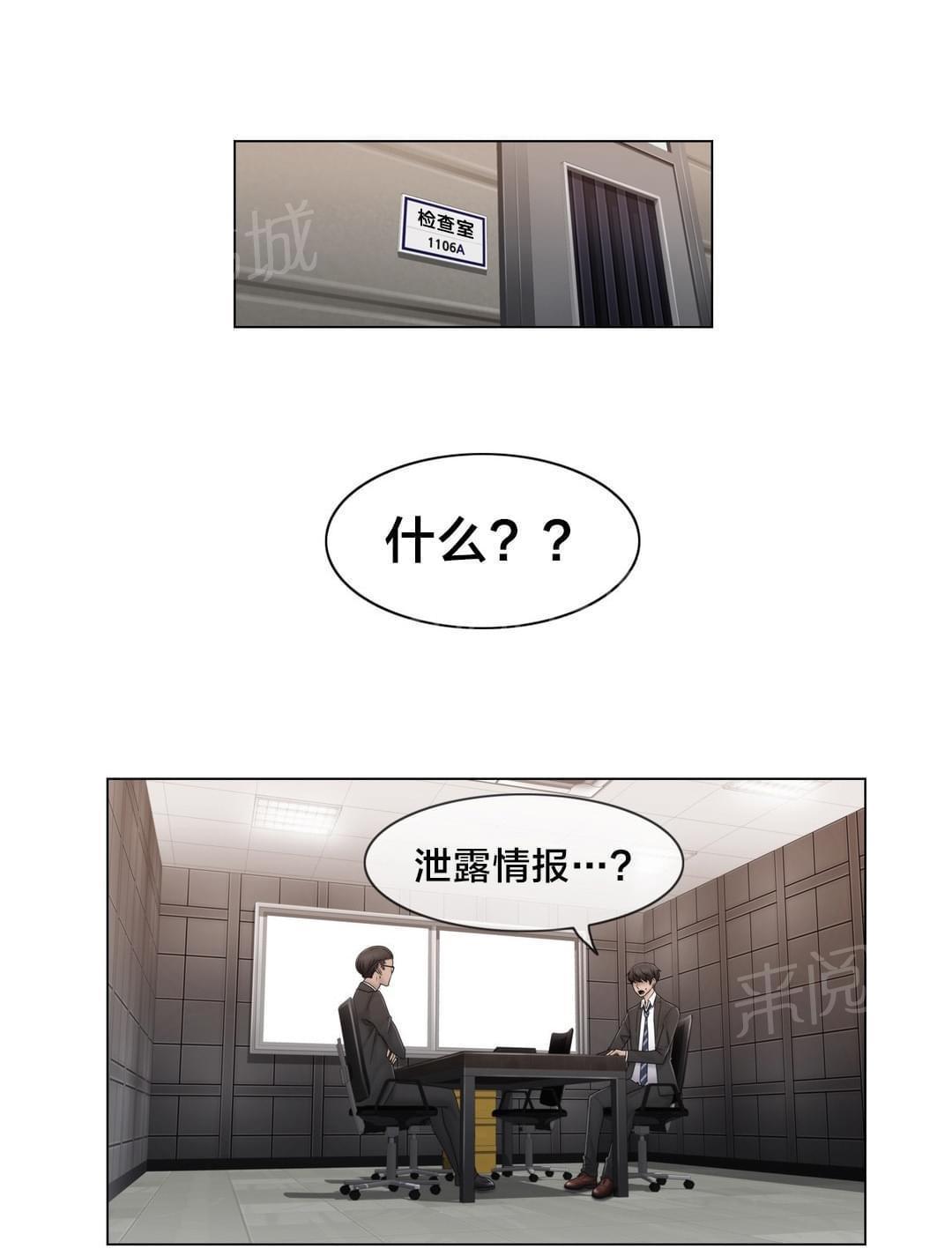 第69话7