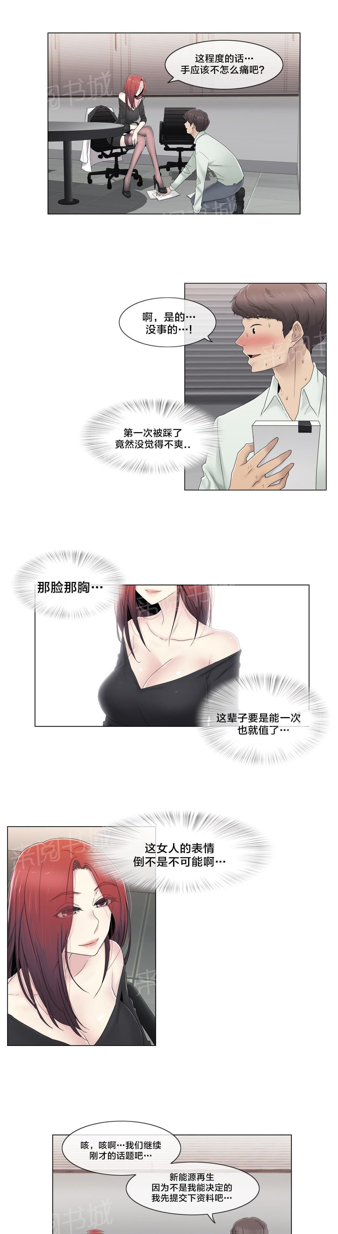 第68话0