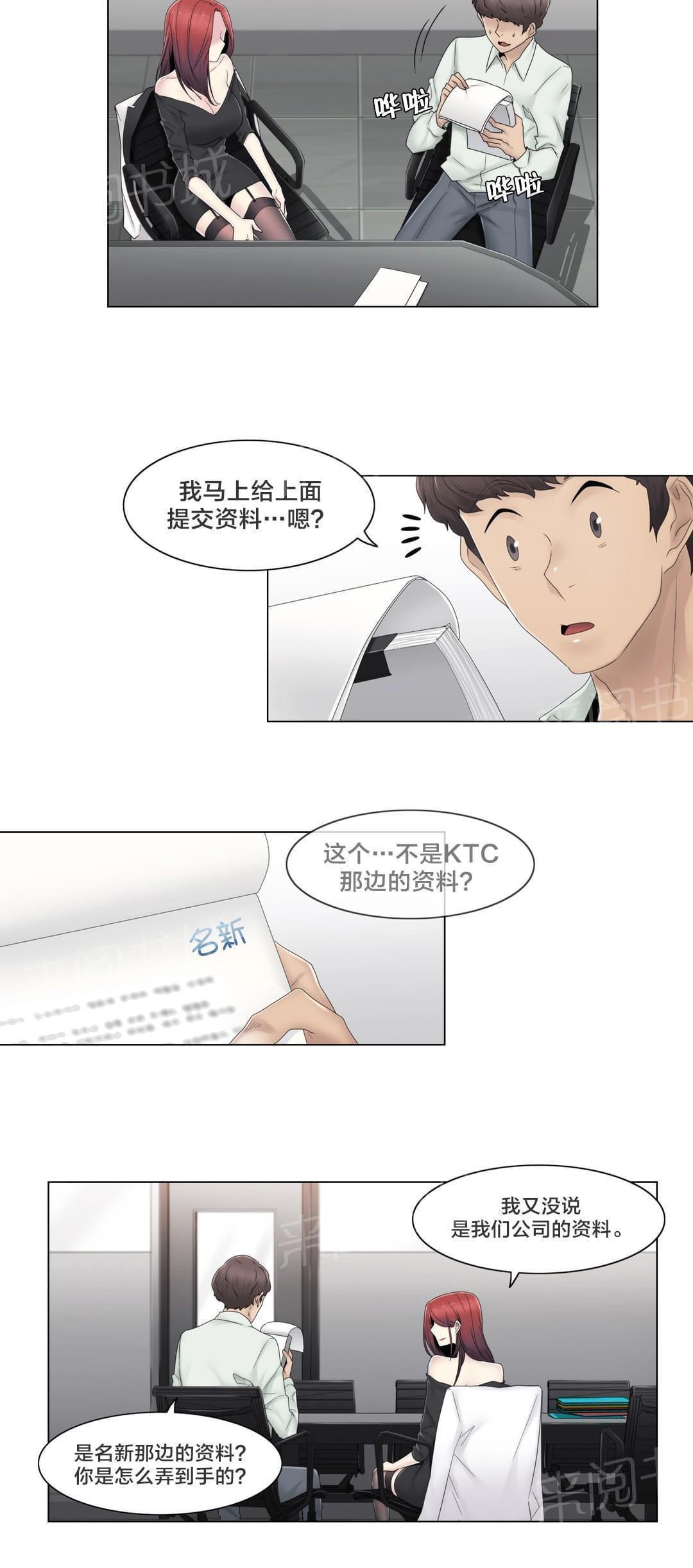 第68话1