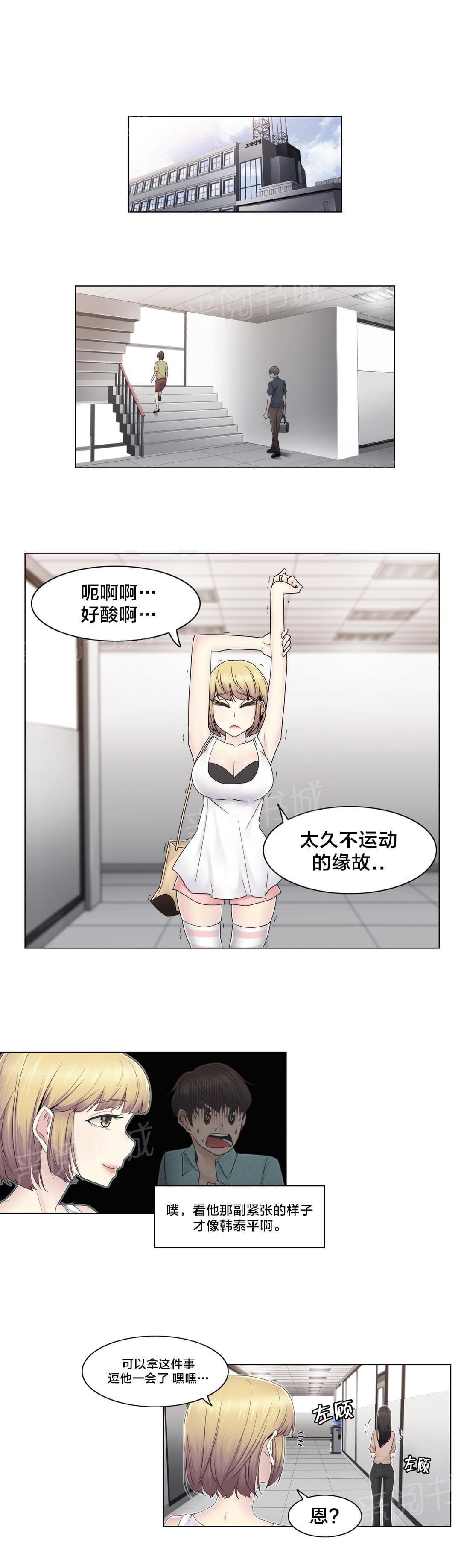 第68话10
