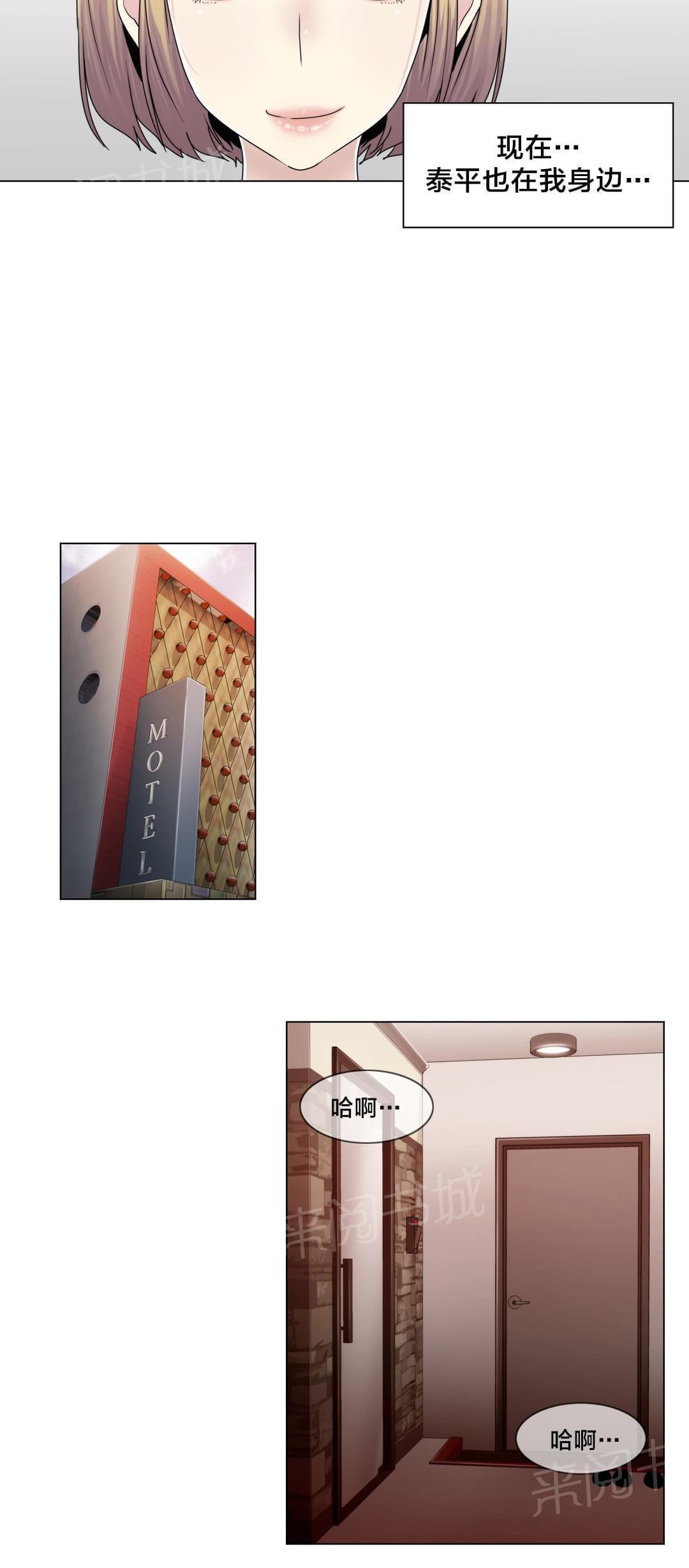 第68话15