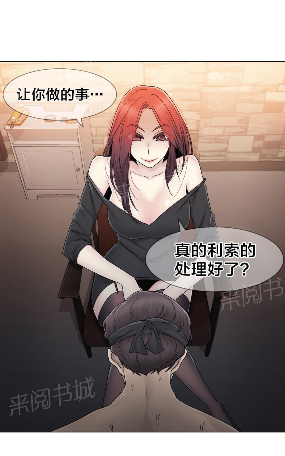 第68话18