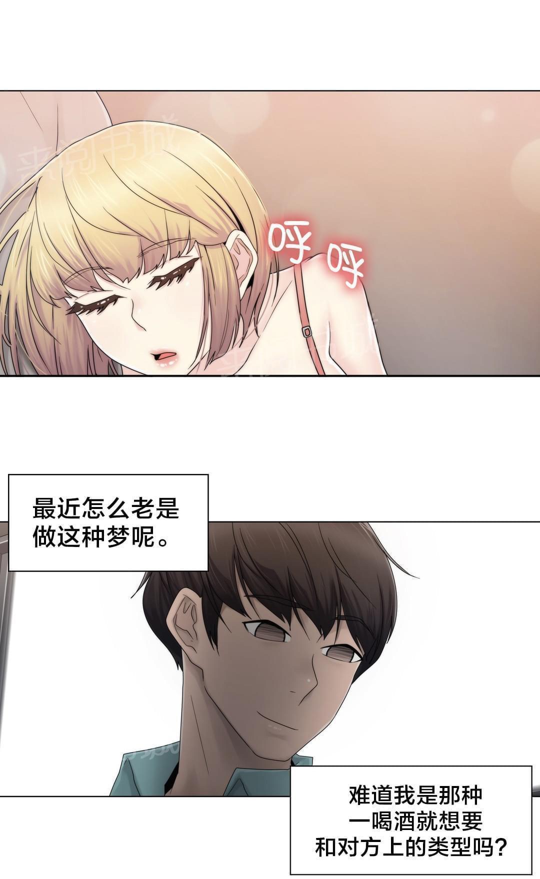 第68话5