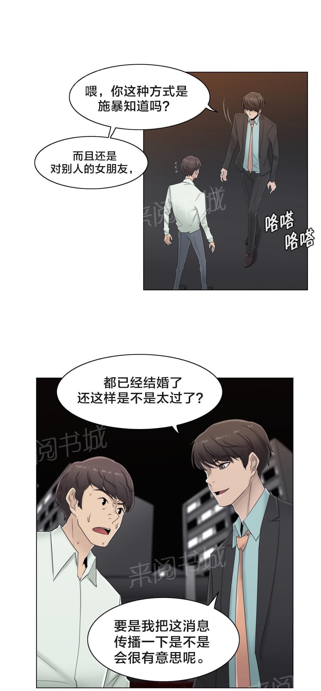 第67话1