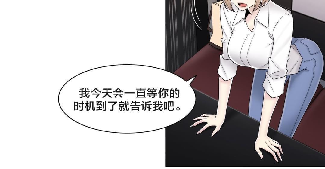 第67话11