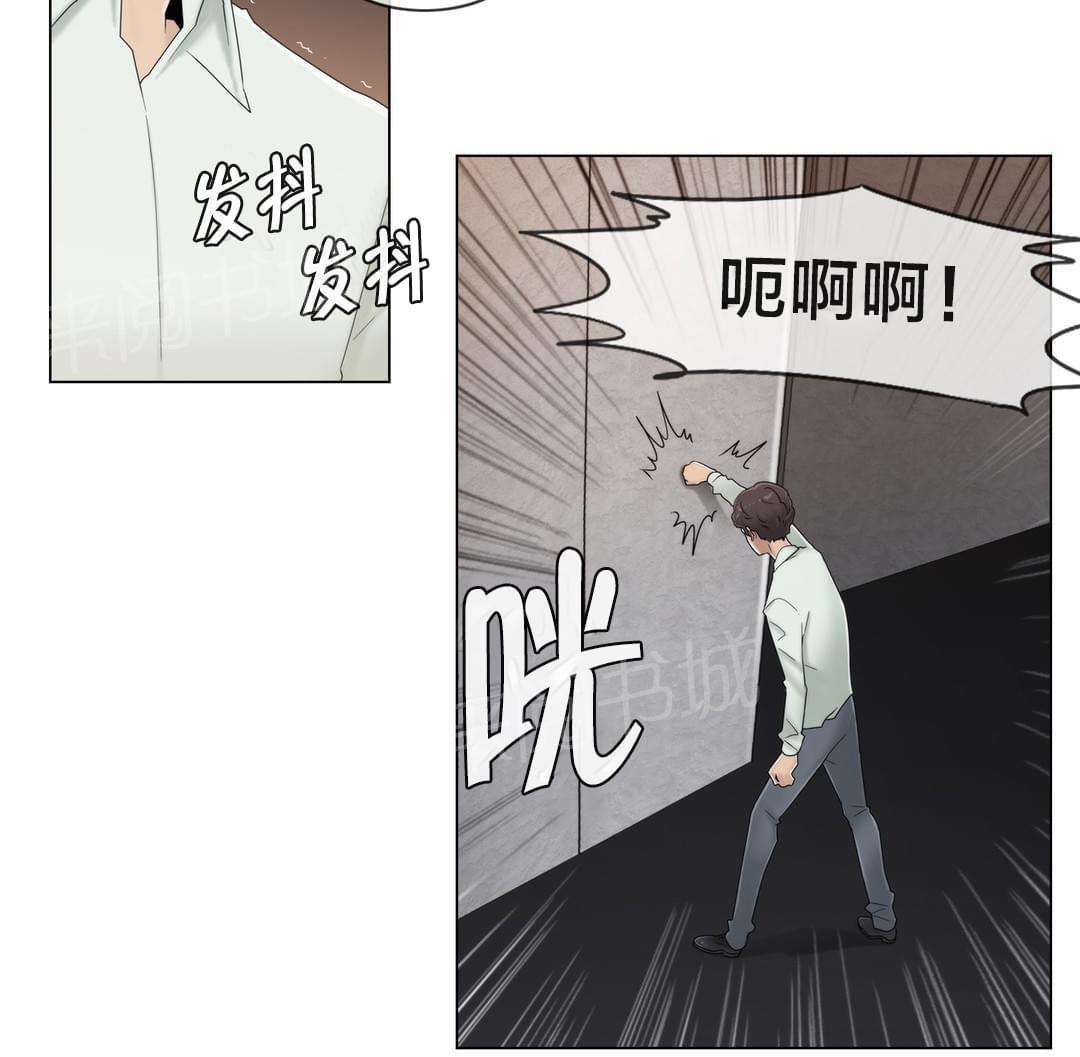 第67话3