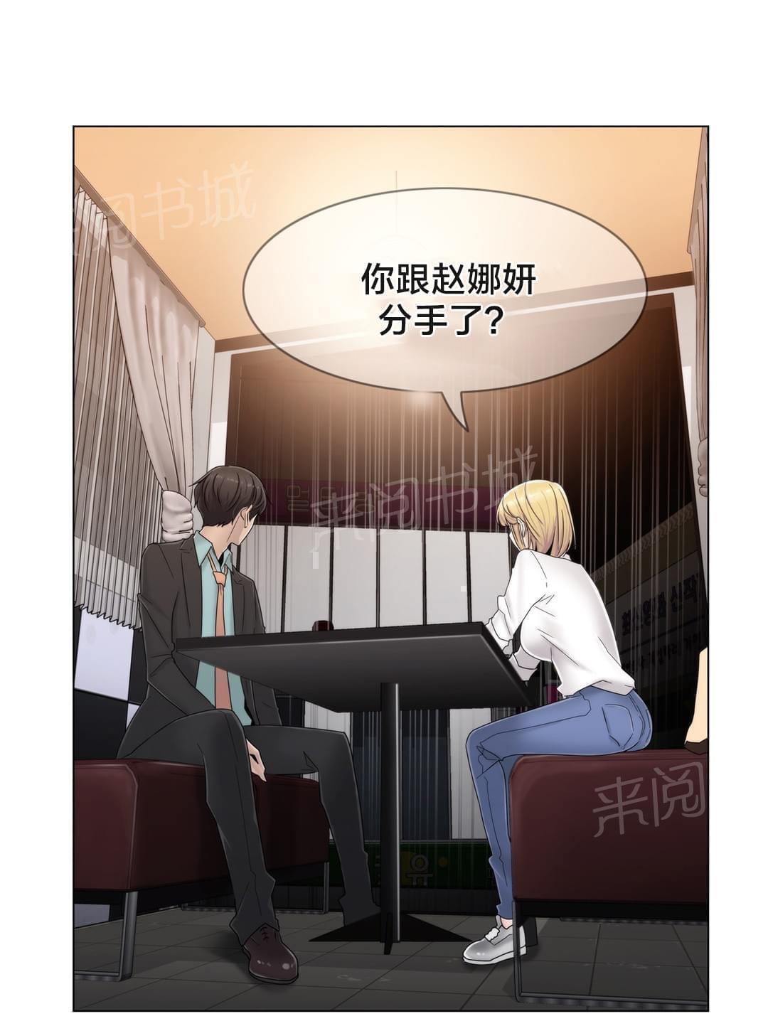 第67话9