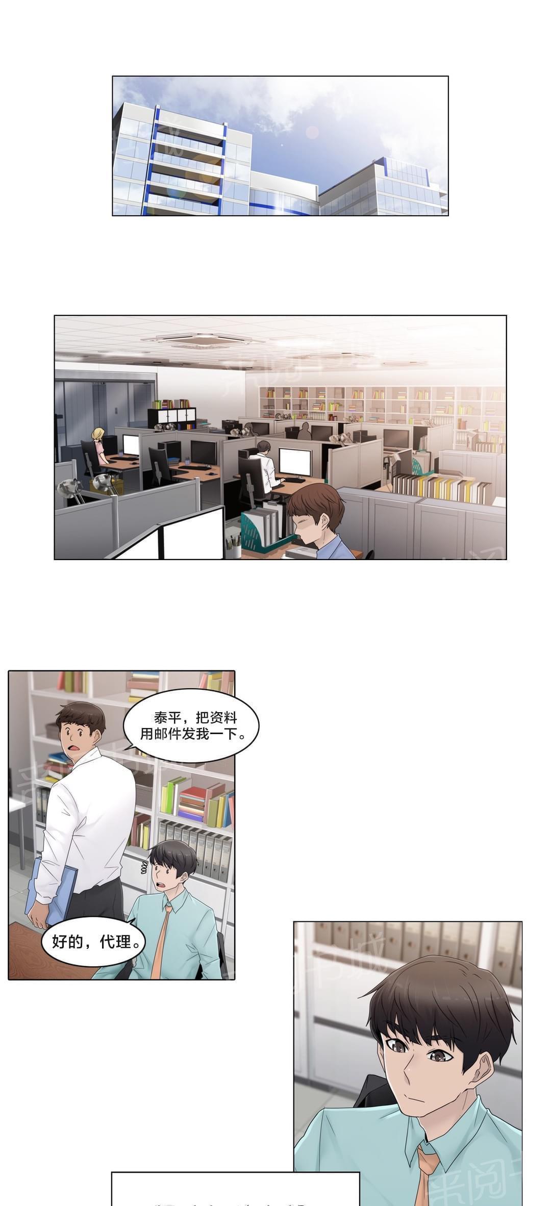第66话0