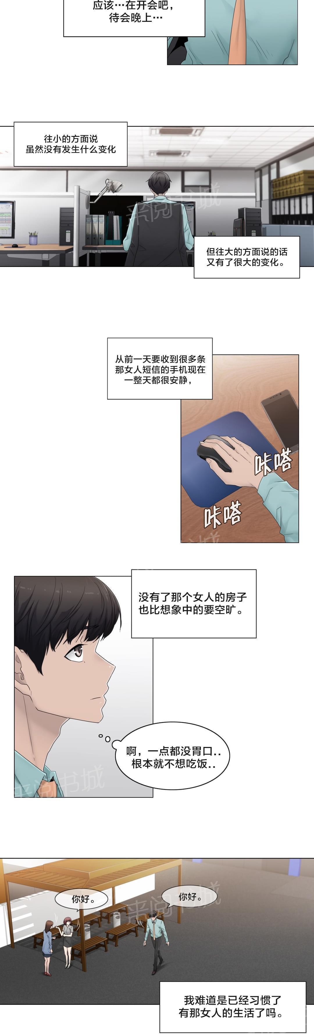 第66话1