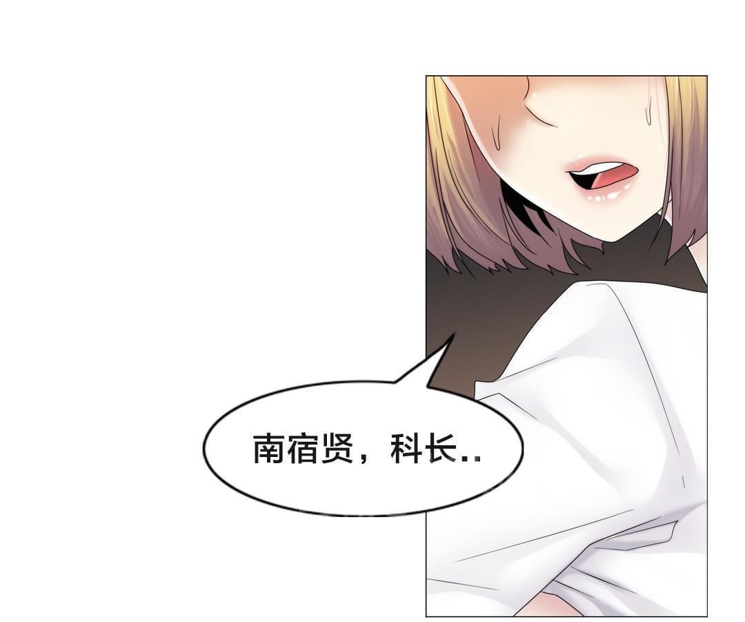 第66话12