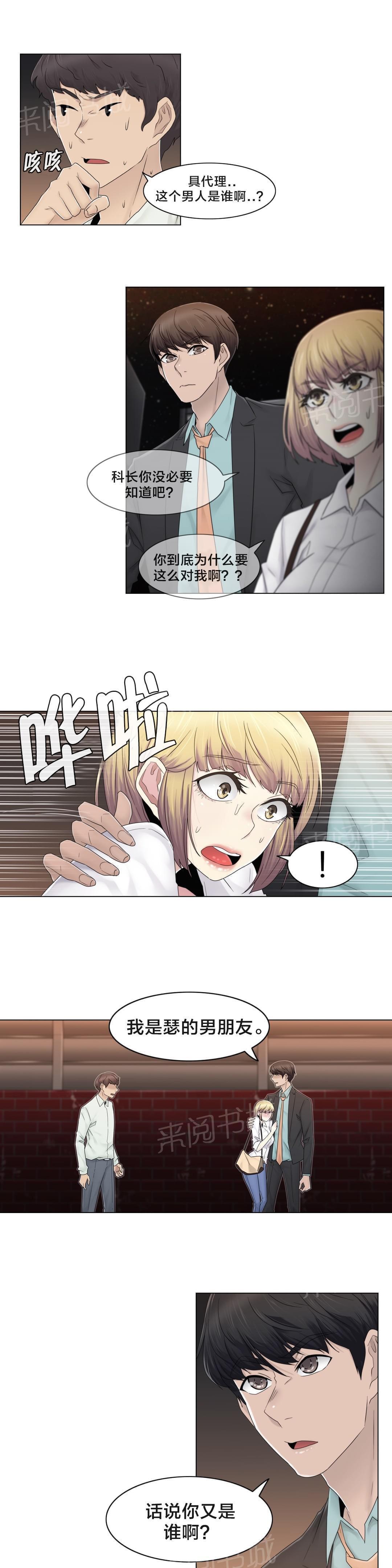 第66话17