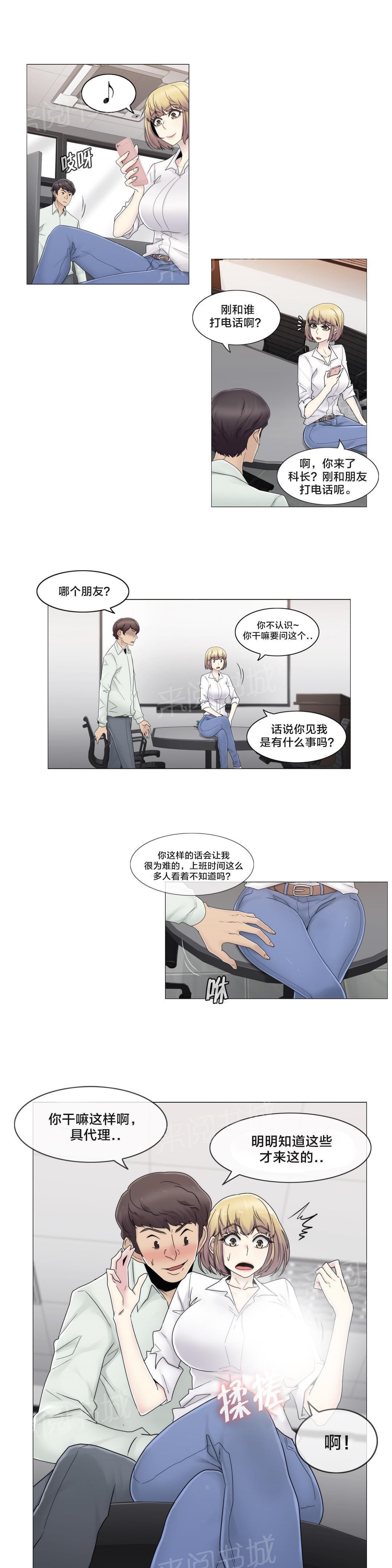 第66话6