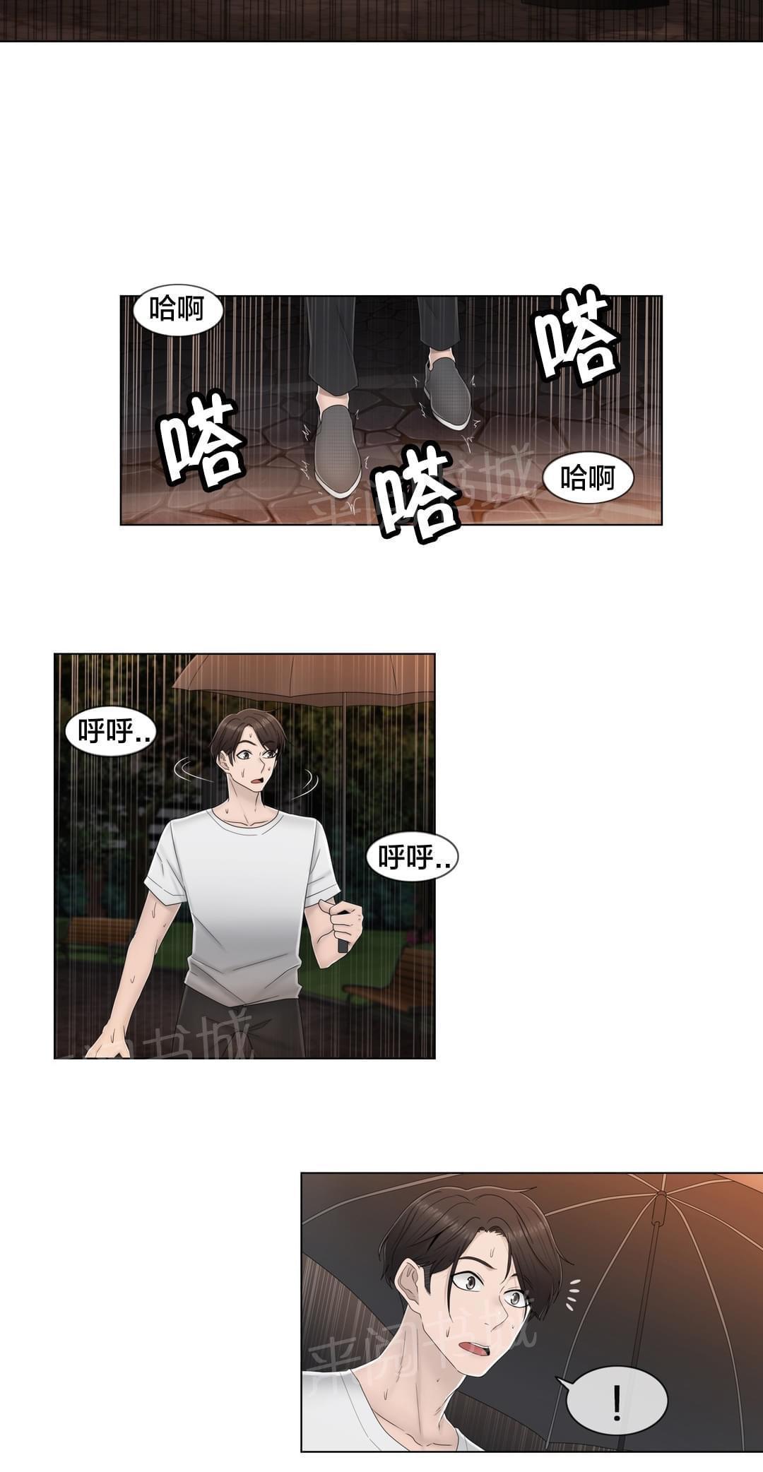 第65话1