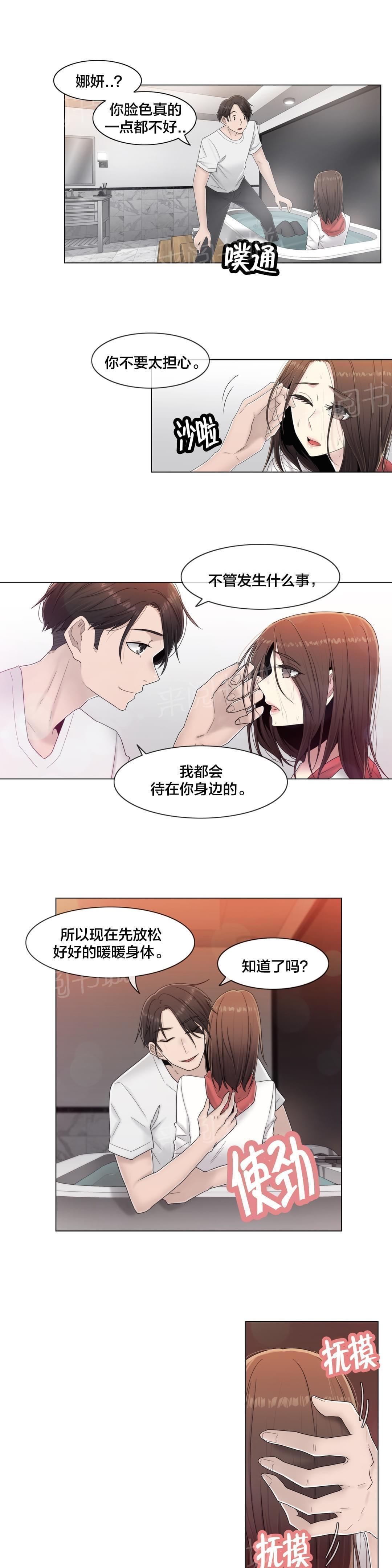 第65话10