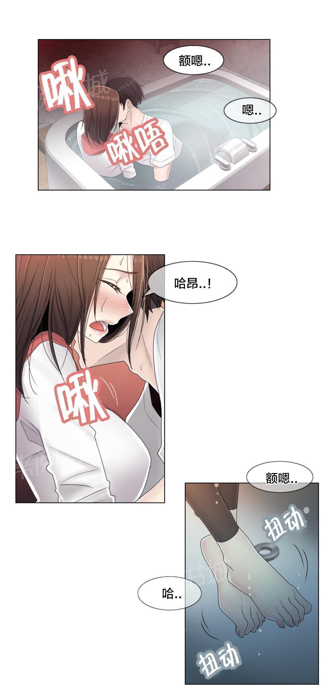 第65话13